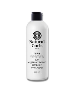 Гель для кудрявых волос сильной фиксации 250 0 Natural curls