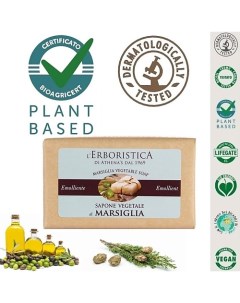 Мыло натуральное парфюмированное растительное Марсельское 100 0 L'erboristica