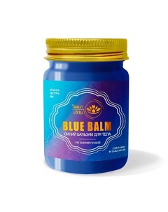 Тайский синий бальзам для тела 50 Wattana herb