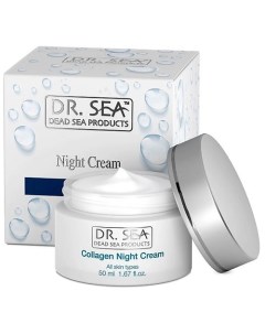 Ночной антивозрастной крем для лица с коллагеном и минералами Мертвого моря 50 0 Dr.sea