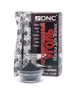 Маска для волос активированный уголь Activated Carbon Hair Mask Dnc