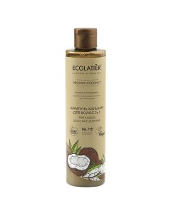 GREEN Шампунь бальзам для волос 2 в 1 ORGANIC COCONUT 350 0 Ecolatier