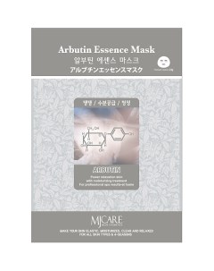 MJCARE Тканевая маска для лица с арбутином 23 Mijin