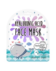 Маска для лица тканевая с гиалуроновой кислотой Hyaluronic Acid Face Mask Look at me