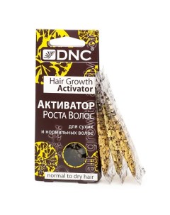 Масло для сухих и нормальных волос активатор роста Hair Growth Activator Dnc