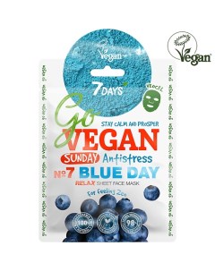 GO VEGAN Тканевая relax маска для лица Sunday BLUE DAY Для ловцов дзена 25 0 7 days