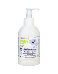 Жидкое мыло гипоаллергенное мягкое для мытья и подмывания младенцев 0 BABY BOOM 300 0 Витэкс