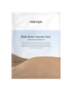 Увлажняющая тканевая маска с гиалуроновой кислотой Bifida Biome Ampoule Mask 30 Ma:nyo