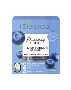 Крем мусс для лица BLUEBERRY C TOX 40 0 Bielenda