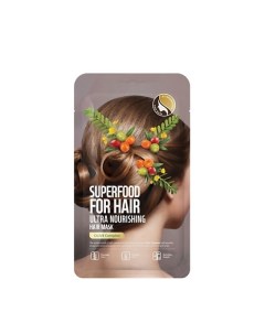 Маска для волос ультрапитательная Superfood For Hair Ultra Nourishing Farmskin