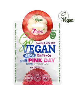 GO VEGAN Тканевая fruity маска для лица Friday PINK DAY Для тех кто любит посочнее 25 0 7 days