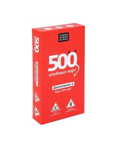 Настольная игра 500 злобных карт Дополнение Набор карт Красный Cosmodrome games