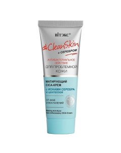 Крем CICA матирующий от акне и воспалений с серебром Clean Skin 40 0 Витэкс