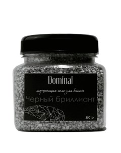 Мерцающая соль для ванны Черный бриллиант 350 Dominal