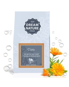 Соль для принятия ванн с пеной и ароматом Календулы 500 0 Dream nature