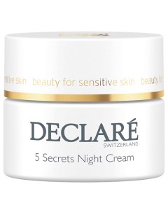 Крем для лица ночной восстанавливающий 5 секретов 5 Secrets Night Cream Declare
