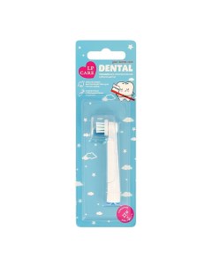 Сменная насадка для электрической зубной щетки DENTAL standard clean Lp care
