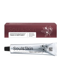 Парфюмированный крем для рук Табак и Бергамот серии Soul Skin 65 0 Family cosmetics