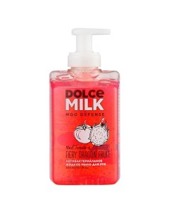 Антибактериальное жидкое мыло для рук Дерзкий Помидор Тот еще Фрукт дракона Dolce milk