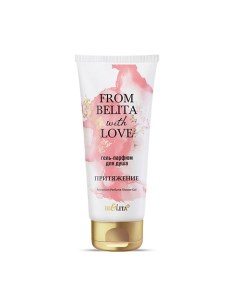 Гель парфюм для душа ПРИТЯЖЕНИЕ From Belita with love 200 Белита