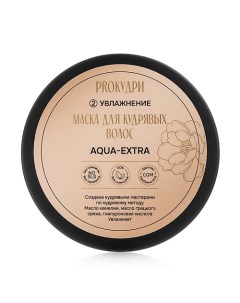 Маска AQUA EXTRA для кудрявых волос 380 0 Proкудри