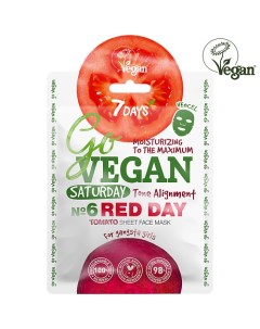 GO VEGAN Тканевая tomato маска для лица Saturday RED DAY Для гангста сеньорит 25 0 7 days