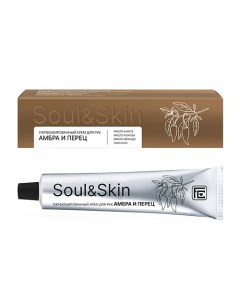 Парфюмированный крем для рук Амбра и Перец серии Soul Skin 65 0 Family cosmetics