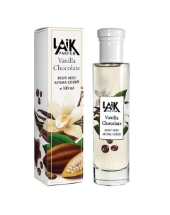 Парфюмерный спрей для тела LAIK PARFUM Vanilla Chokolate 100 0 Neo