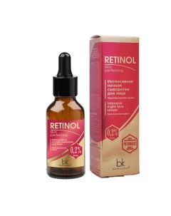 Сыворотка интенсивная ночная для лица преображение кожи Retinol SKIN PERFECTING 30 0 Belkosmex