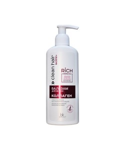 CLEAN HAIR LECITHIN Бальзам для волос Коллаген 230 0 Belkosmex
