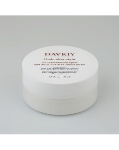 Dodo Ultra Night Увлажняющий крем для лица для всех типов кожи 50 0 Daakiy