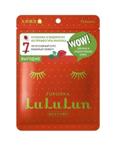 Маска для лица увлажняющая и восстанавливающая Клубника из Фукуока Premium Face Mask Strawberry 7 Lululun