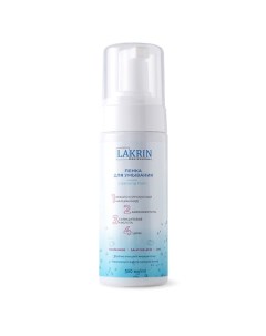 Пенка для умывания лица с кислотами для жирной кожи 150 0 Lakrin professional