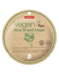 Маска тканевая глубоко увлажняющая с Алое Вера Moisturizing Cloth Mask With Aloe Vera Extract Purederm