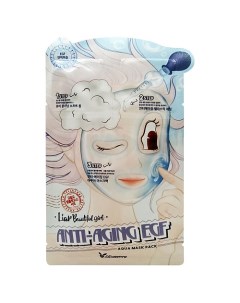Маска для лица трехступенчатая антивозрастная Anti Aging Egf Aqua Mask Pack Elizavecca