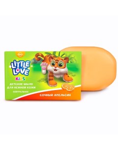 Мыло детское Little Love Сочный апельсин 90 0 Свобода