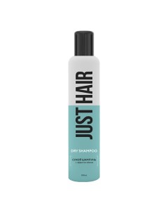 Сухой шампунь с эффектом объема Dry shampoo Just hair