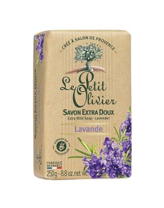 Мыло нежное Лаванда Lavande Extra Mild Soap Le petit olivier