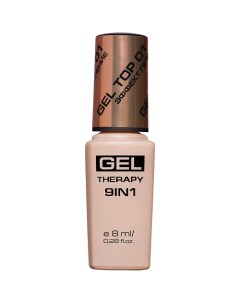 Топ с эффектом Гель лака Gel Therapy 9in1 Stellary