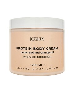 Крем для тела с протеинами маслом кедра и красного апельсина для сухой и нормальной кожи 200 0 Loskin