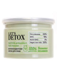 Маска для лица антиоксидантная Matcha Antioxidant face mousse Body boom