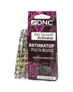 Масло для волос против перхоти активатор роста Hair Growth Activator Dnc