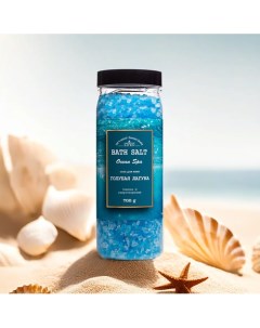 Соль для ванн Ocean spa Голубая лагуна 700 0 Laboratory katrin