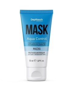 Маска ультраувлажняющая для лица для сухой и обезвоженной кожи Aqua Control Mask Depiltouch professional
