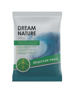 Природная соль для ванн Морская пена 500 0 Dream nature