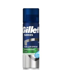 Гель для бритья для чувствительной кожи с алоэ Sensitive Gillette