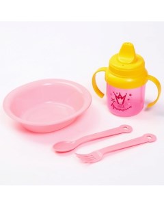 Набор детской посуды Наша принцесса 4 предмета тарелка поильник ложка вилка Крошка я