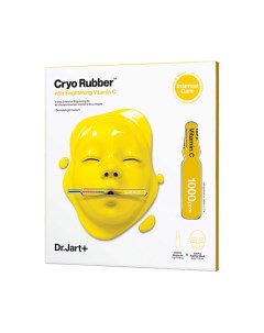 Крио маска для лица выравнивающая альгинатная с витамином С Cryo Rubber 2 Step Intensive Brightening Dr.jart+