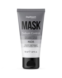 Маска себорегулирующая для лица для кожи склонной к жирности Sebum Control Mask Depiltouch professional