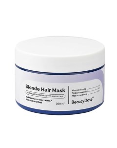 Маска питательная восстанавливающая для поврежденных волос Blonde Hair Mask Beautydose